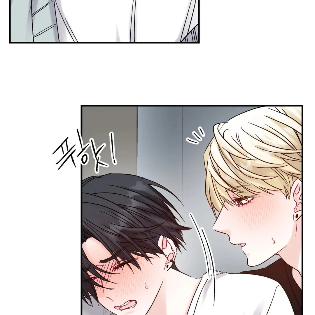 Please Let Me Resign Chapter 3 page 17 - 