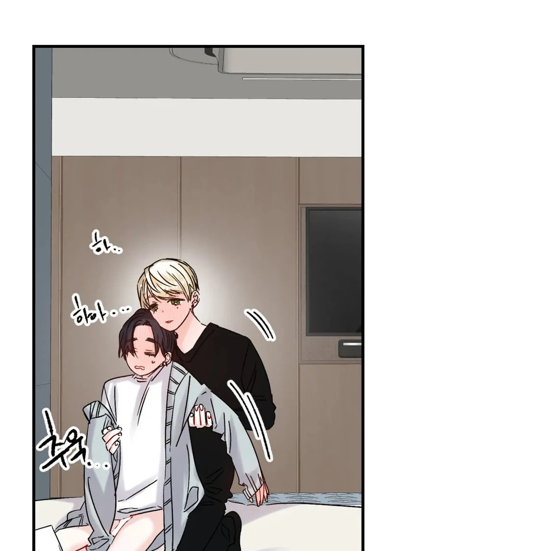 Please Let Me Resign Chapter 3 page 47 - 