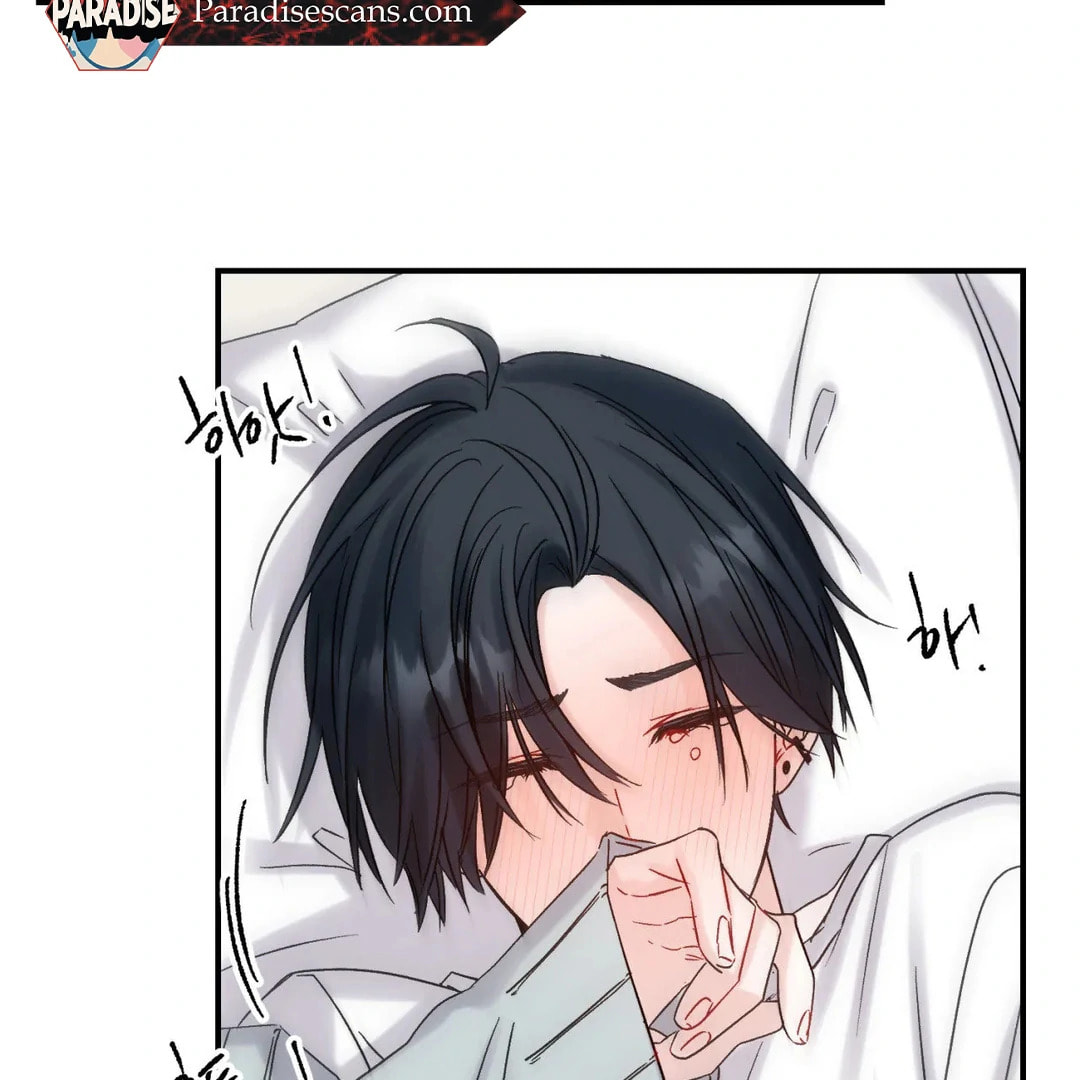 Please Let Me Resign Chapter 3 page 51 - 