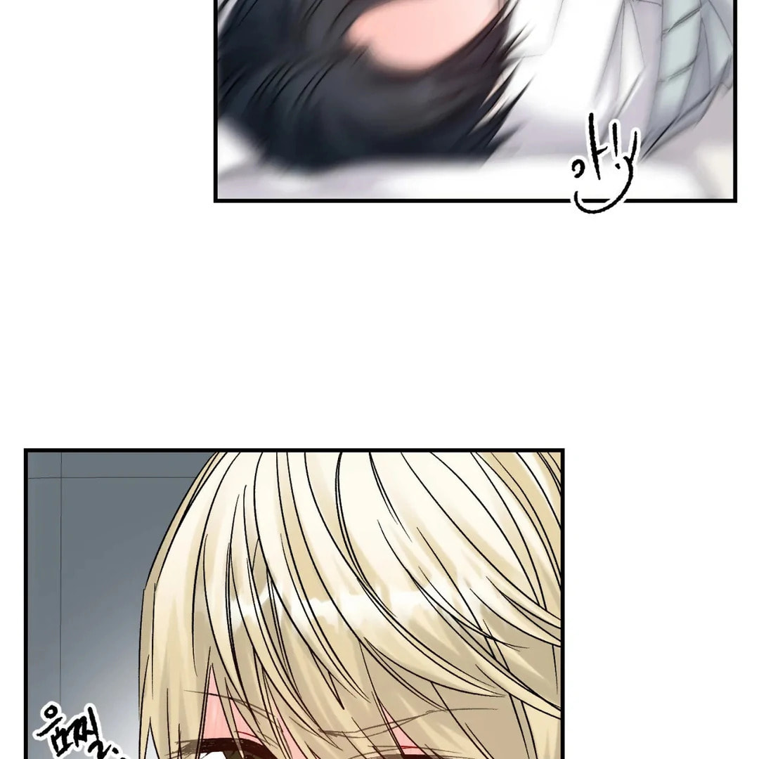 Please Let Me Resign Chapter 3 page 56 - 