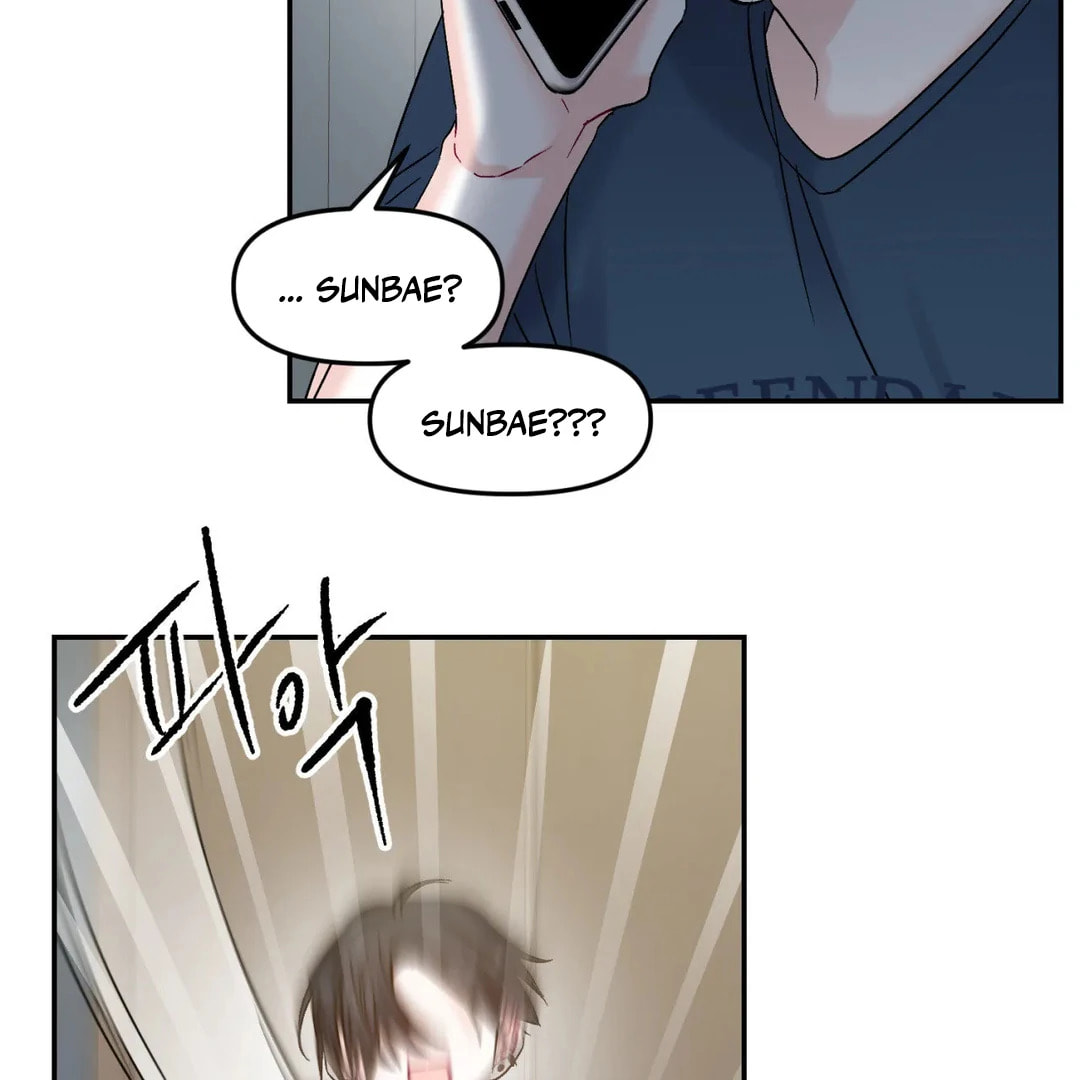Please Let Me Resign Chapter 4 page 16 - 