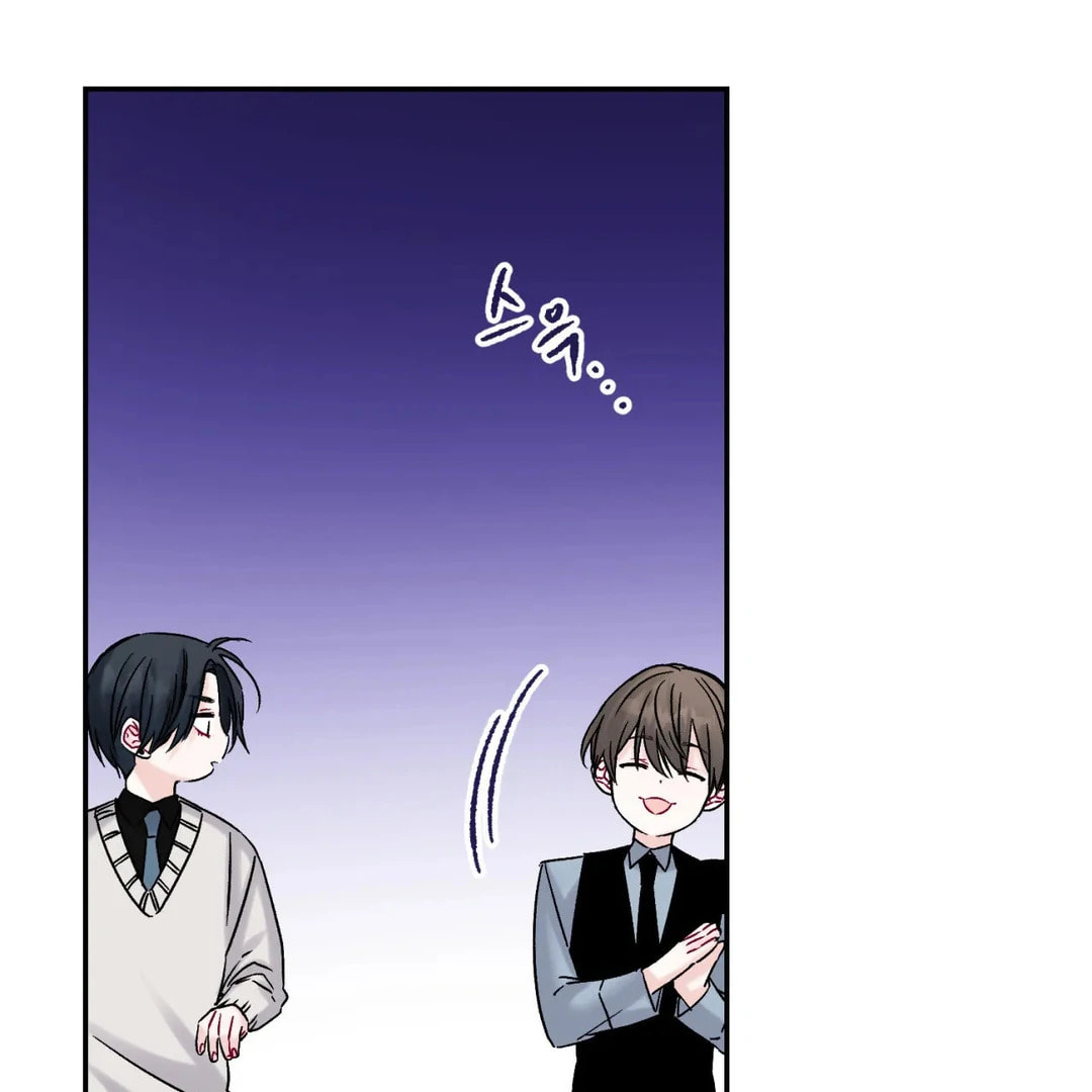 Please Let Me Resign Chapter 4 page 48 - 