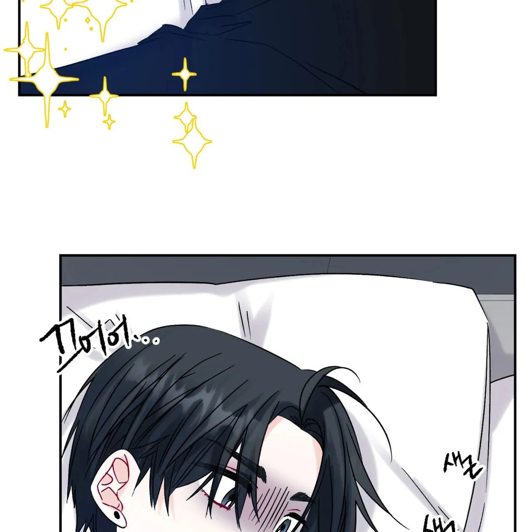 Please Let Me Resign Chapter 4 page 6 - 