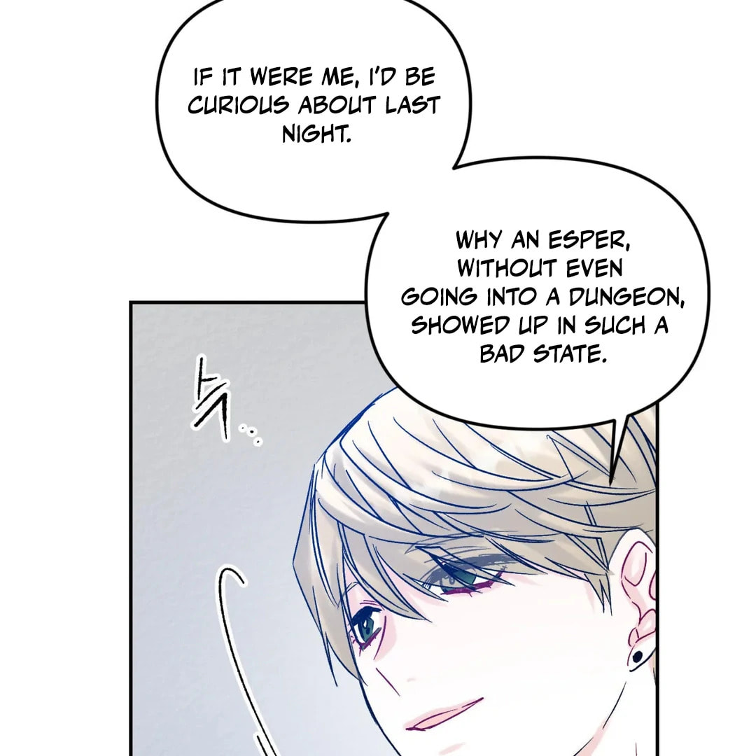 Please Let Me Resign Chapter 4 page 74 - 