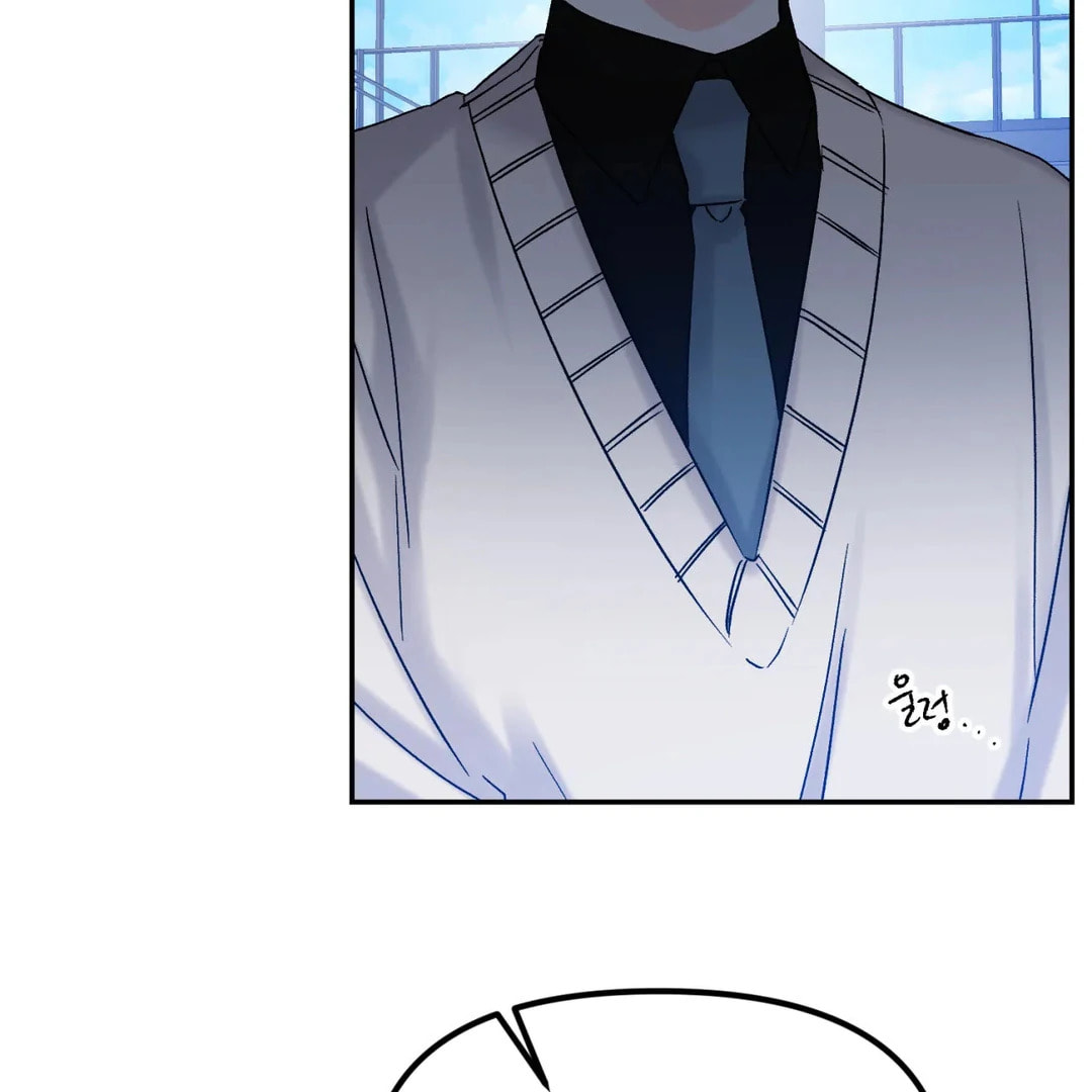 Please Let Me Resign Chapter 4 page 78 - 