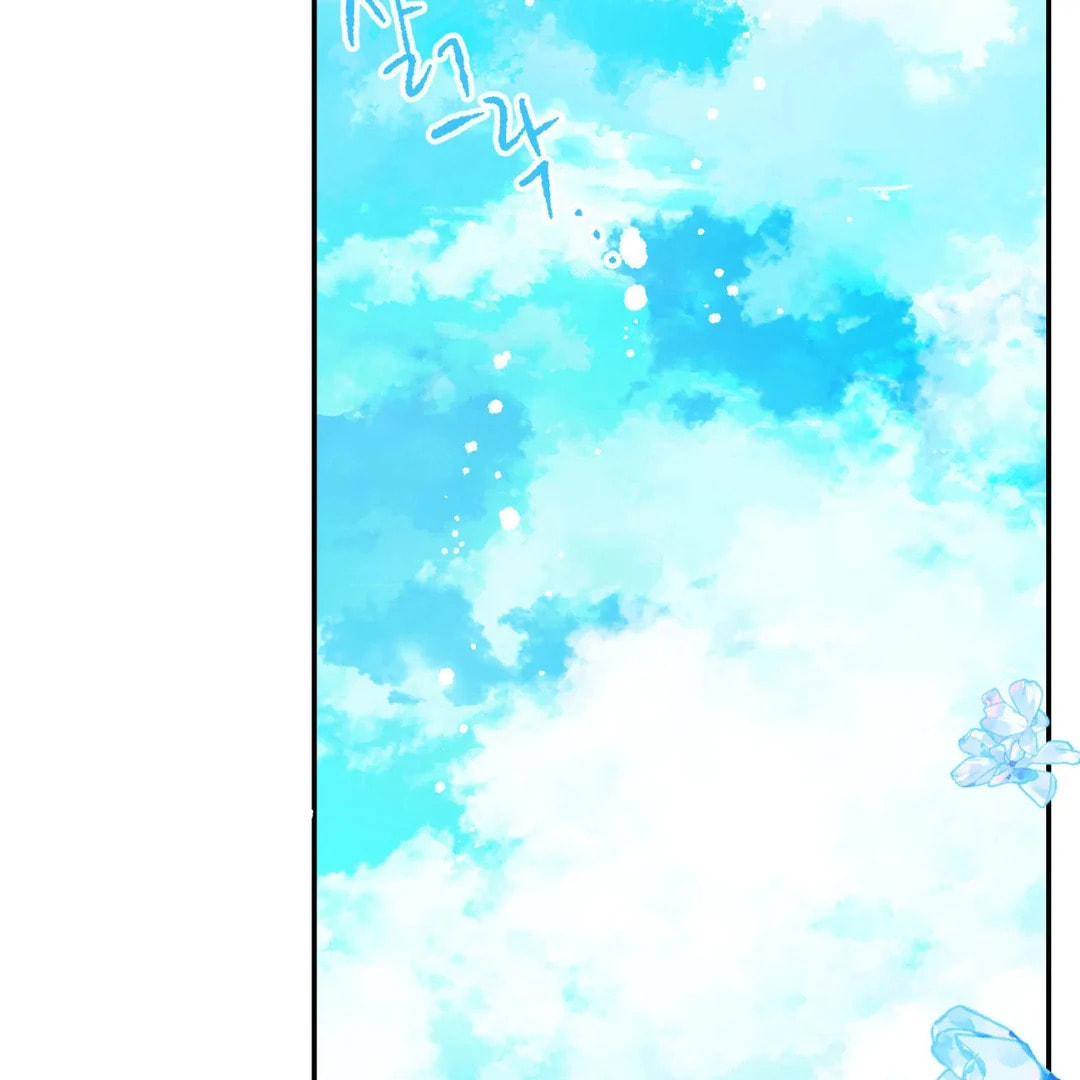 Please Let Me Resign Chapter 4 page 95 - 