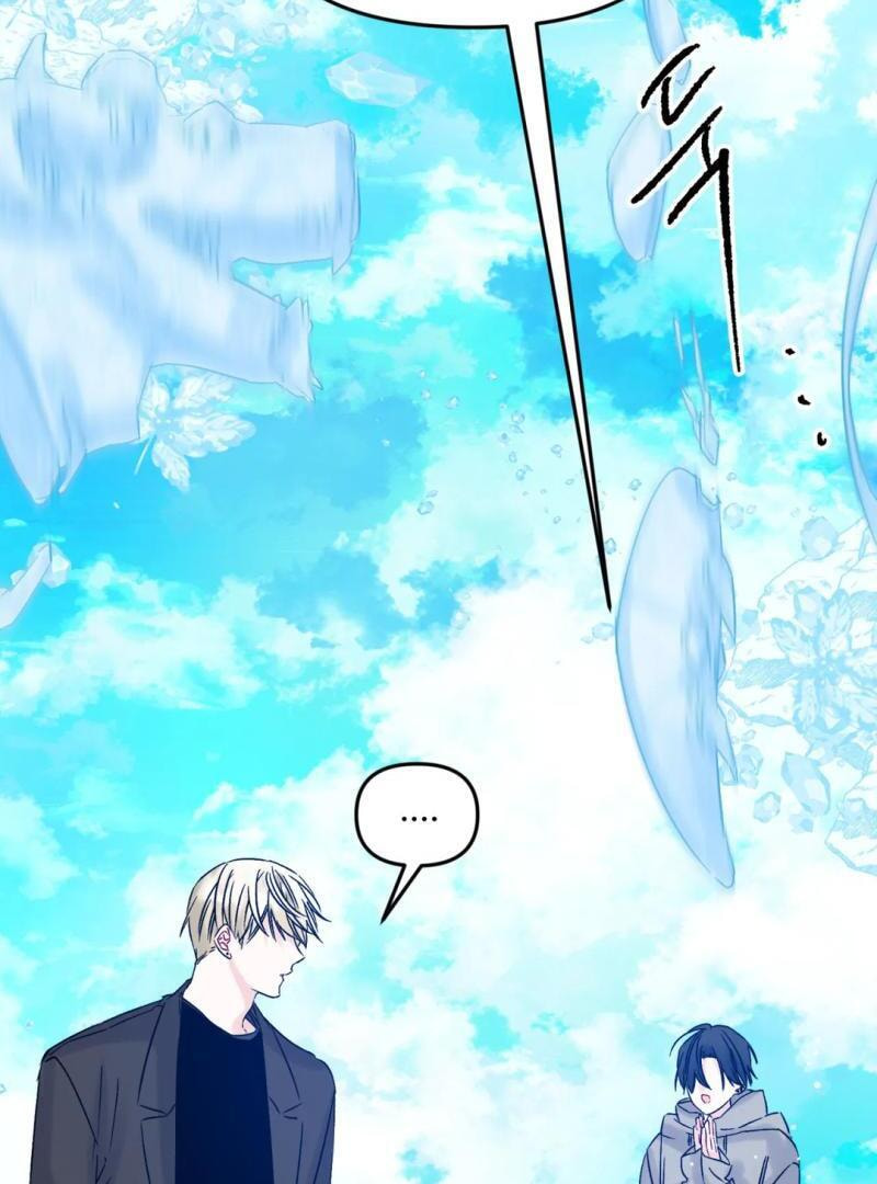 Please Let Me Resign Chapter 5 page 19 - 