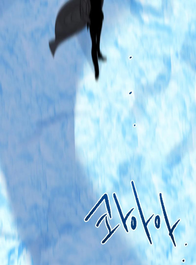 Please Let Me Resign Chapter 5 page 50 - 
