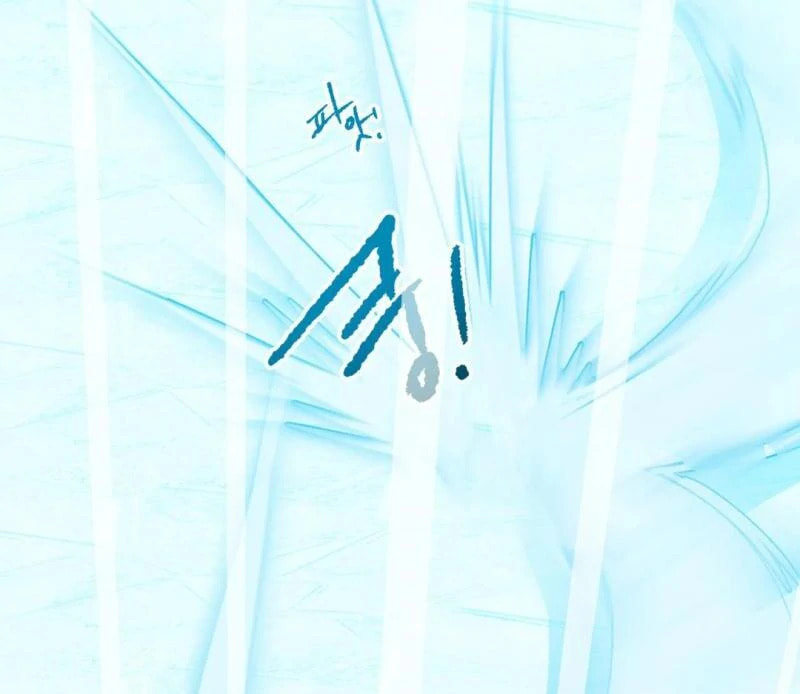 Please Let Me Resign Chapter 5 page 53 - 