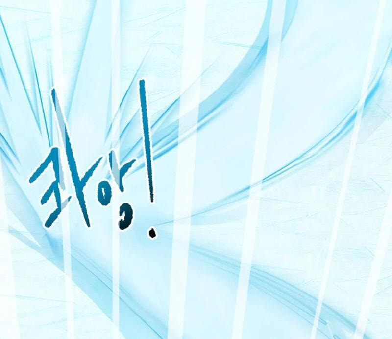 Please Let Me Resign Chapter 5 page 54 - 