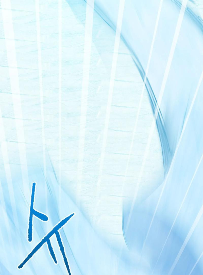Please Let Me Resign Chapter 5 page 55 - 
