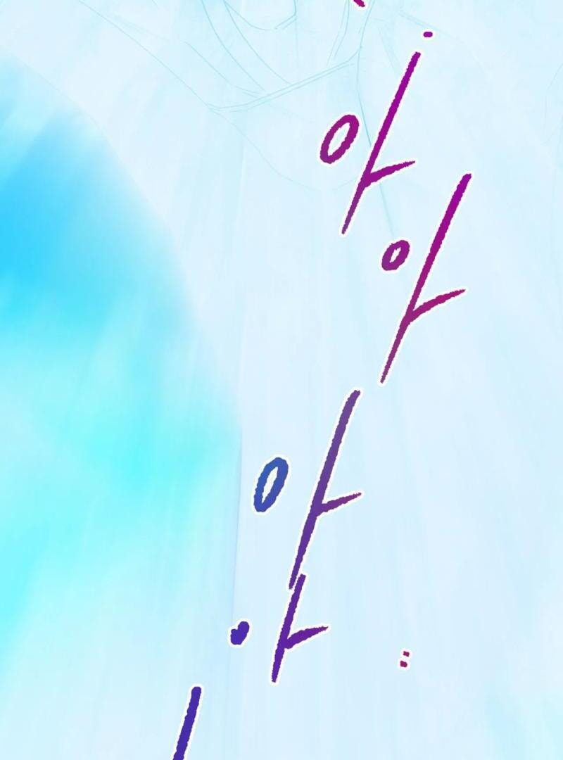 Please Let Me Resign Chapter 5 page 60 - 
