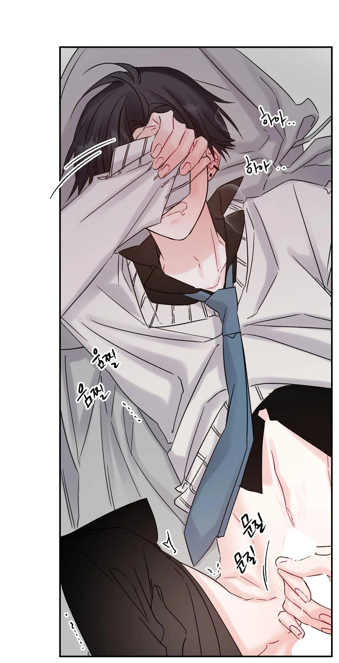 Please Let Me Resign Chapter 6 page 11 - 