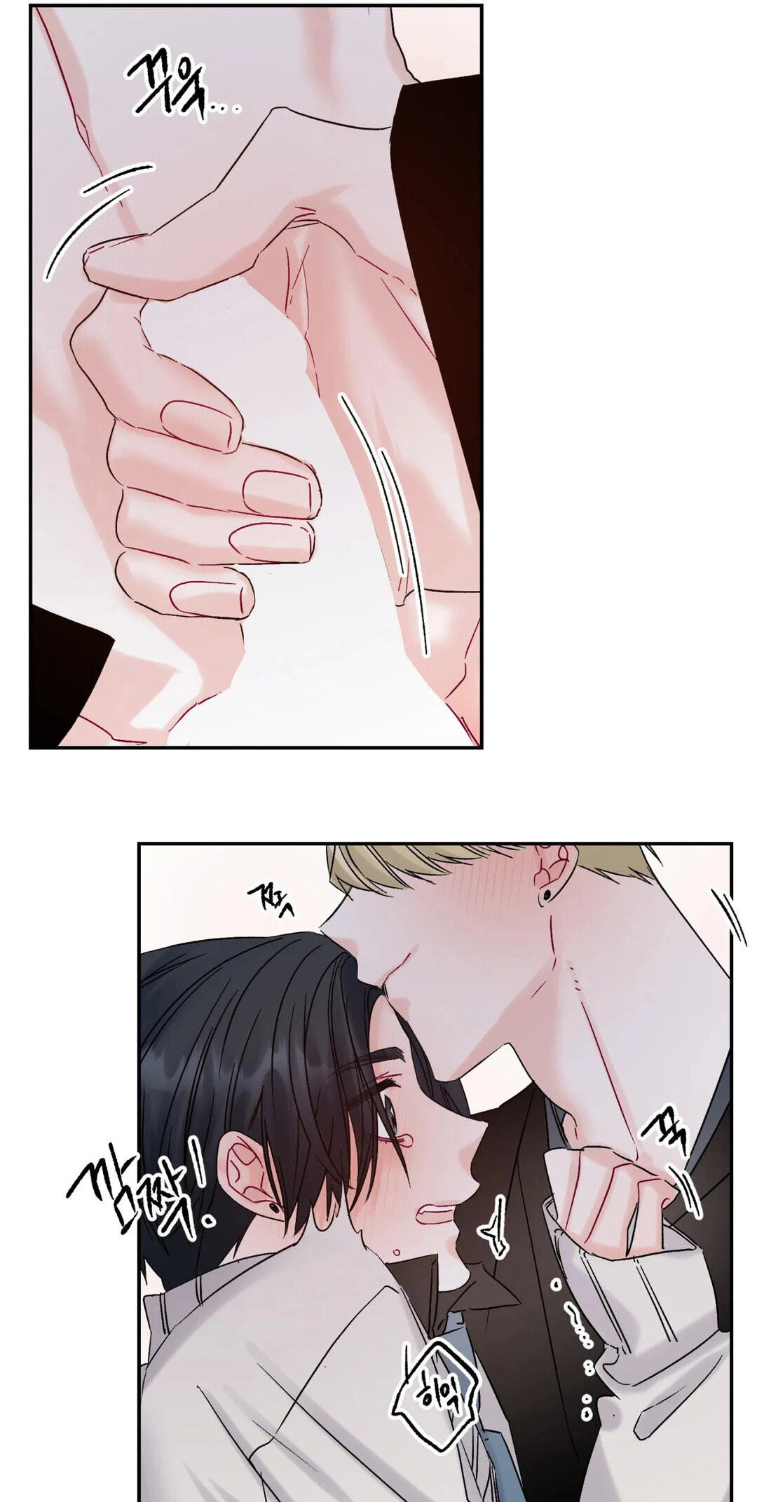 Please Let Me Resign Chapter 6 page 15 - 