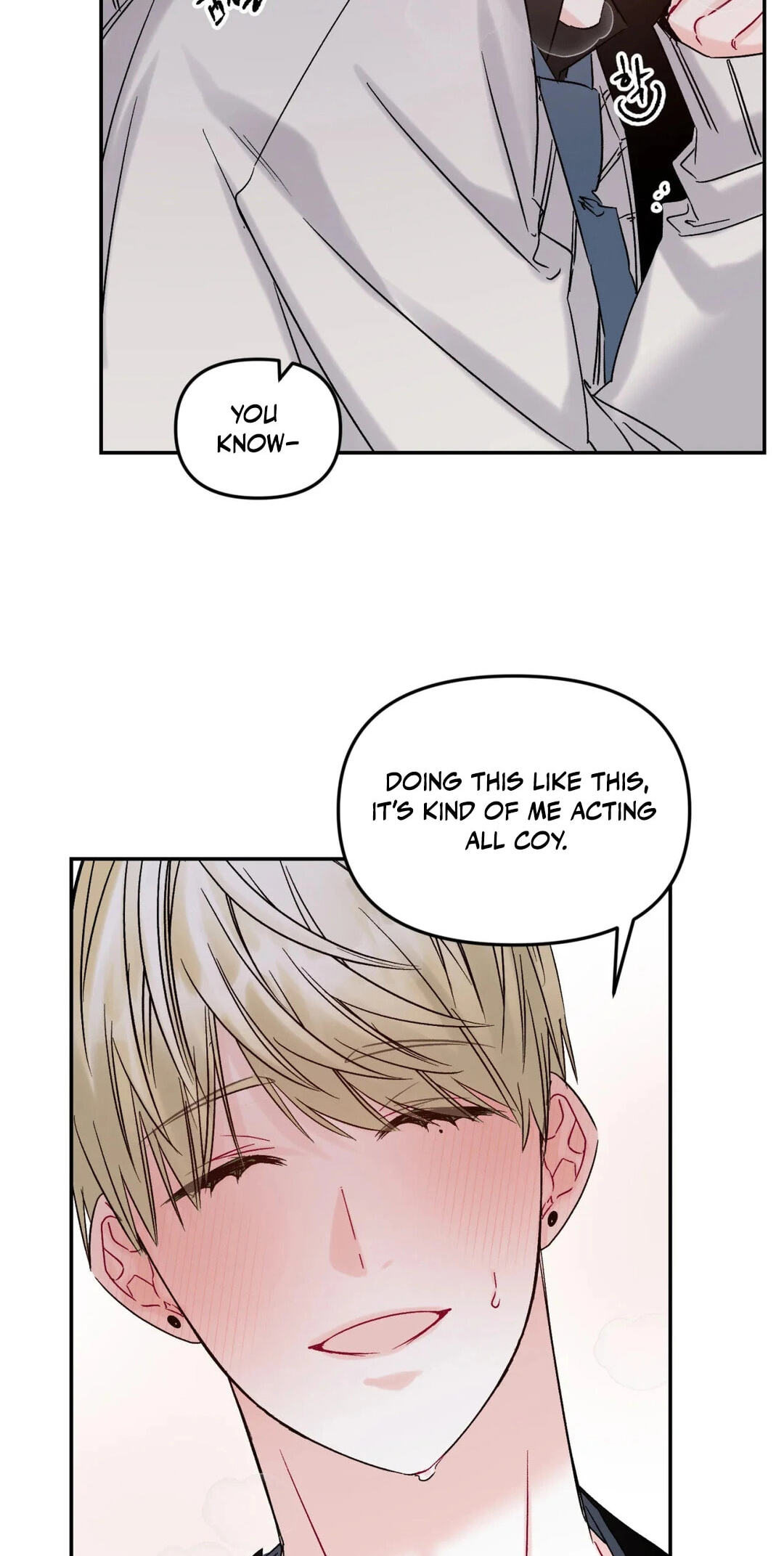 Please Let Me Resign Chapter 6 page 17 - 