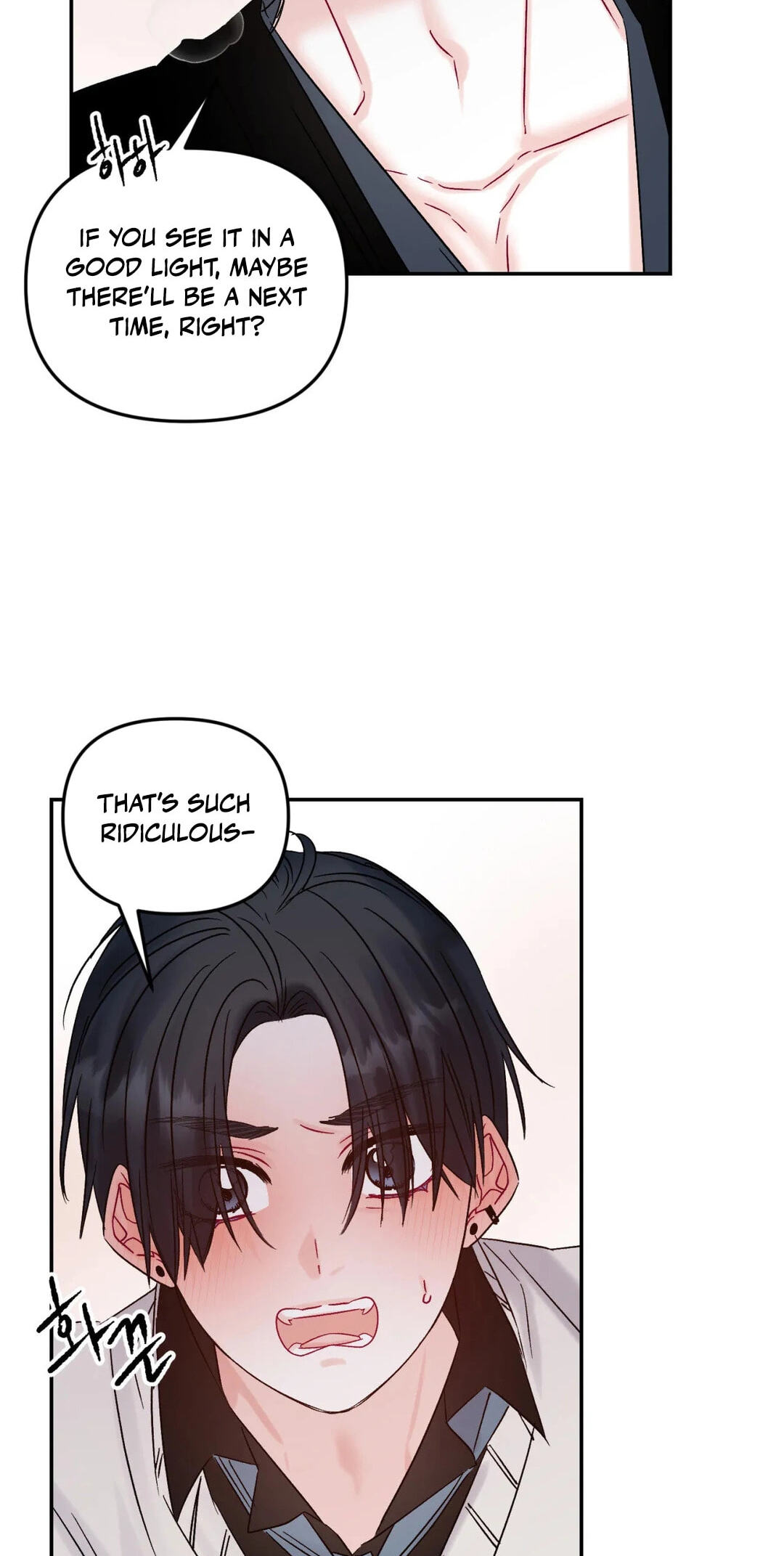 Please Let Me Resign Chapter 6 page 18 - 