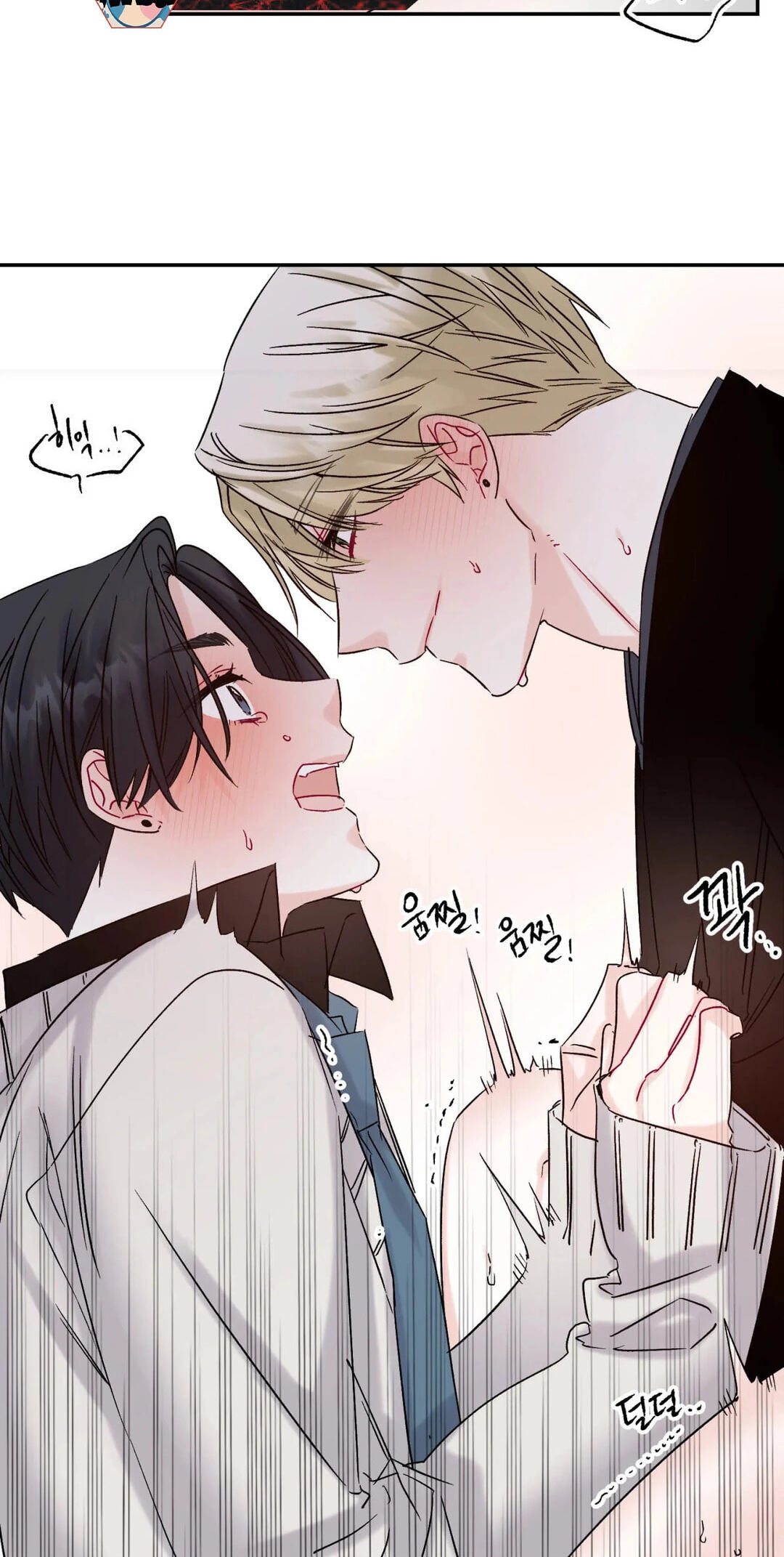 Please Let Me Resign Chapter 6 page 20 - 