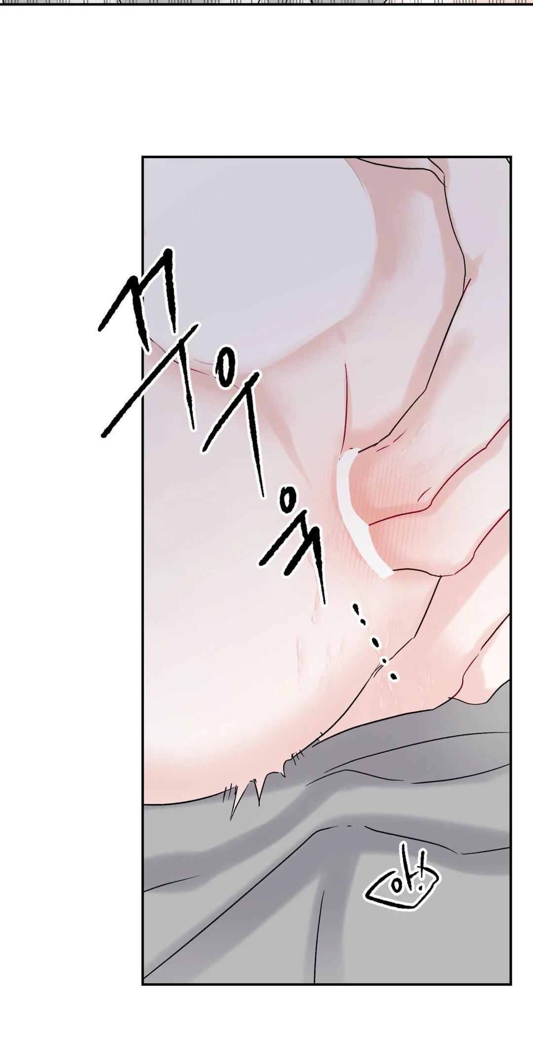 Please Let Me Resign Chapter 6 page 21 - 