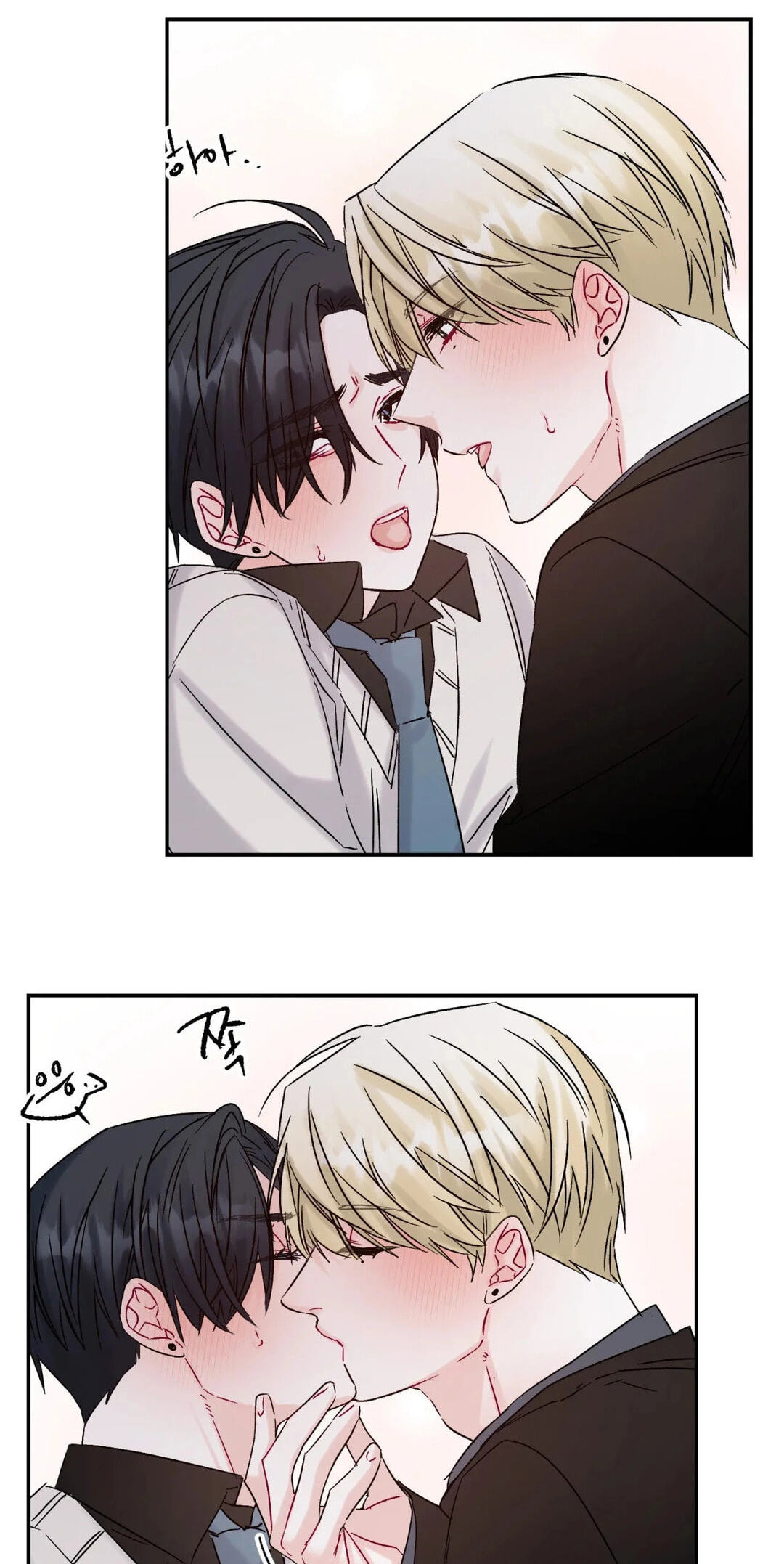 Please Let Me Resign Chapter 6 page 4 - 