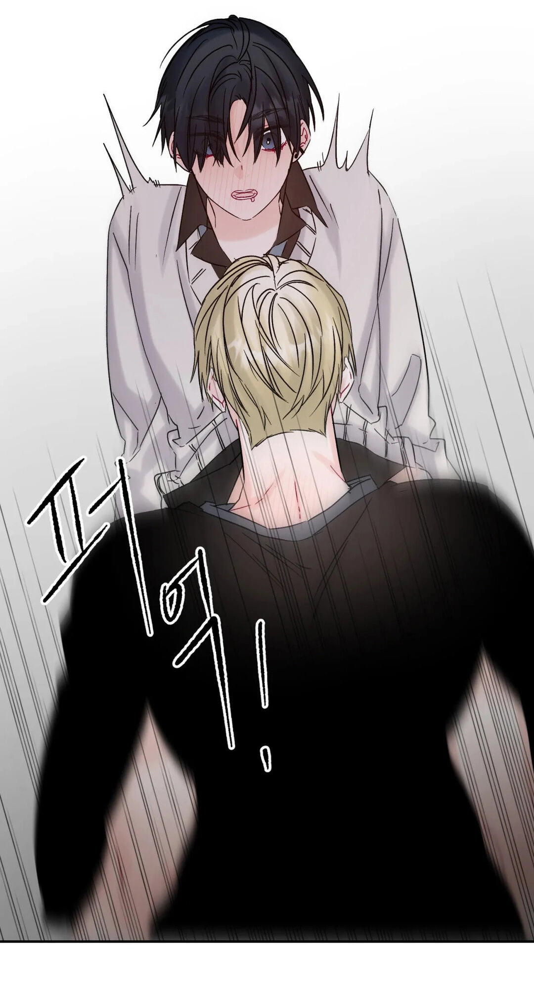 Please Let Me Resign Chapter 6 page 31 - 