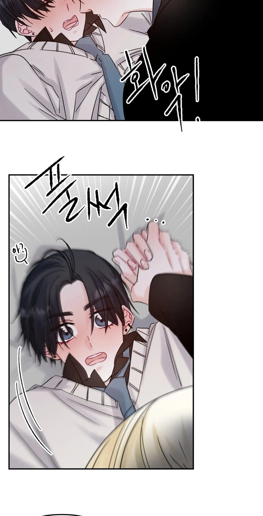 Please Let Me Resign Chapter 6 page 46 - 