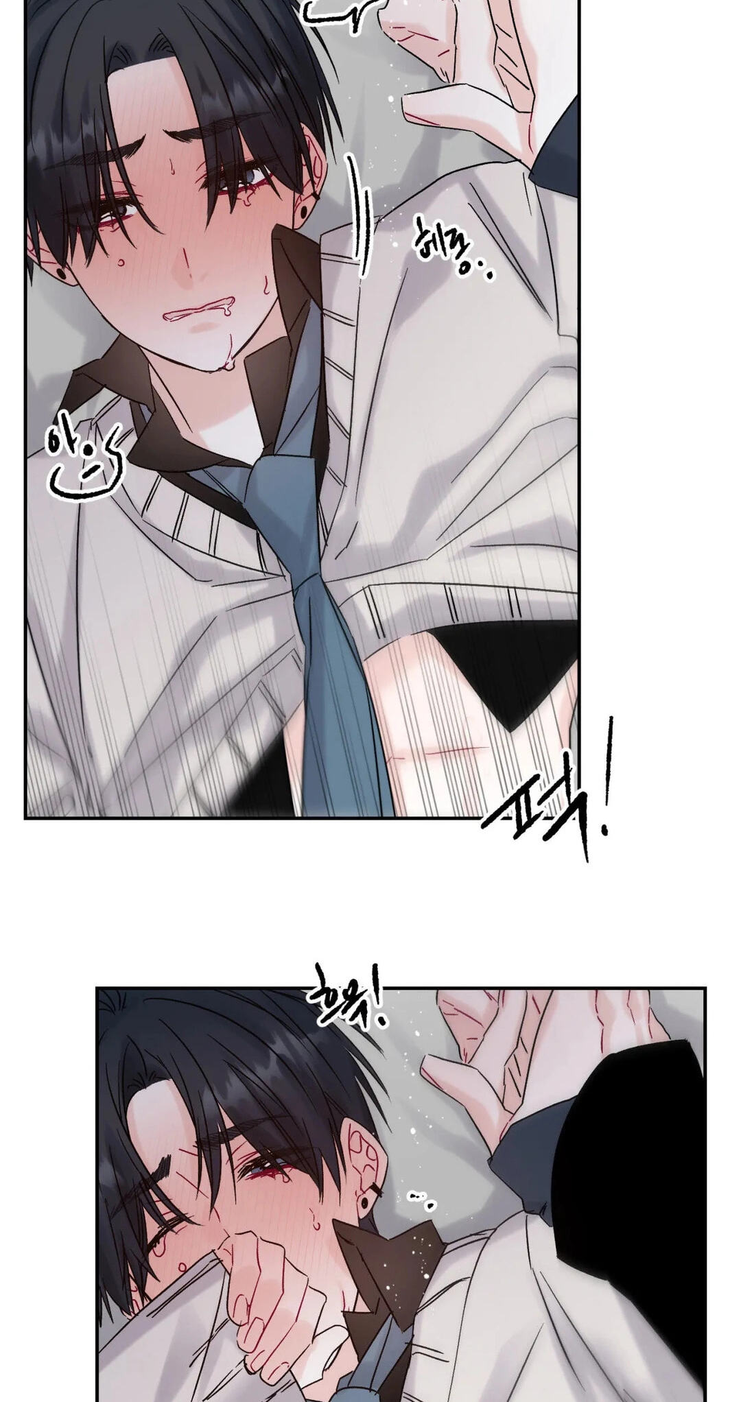 Please Let Me Resign Chapter 6 page 51 - 
