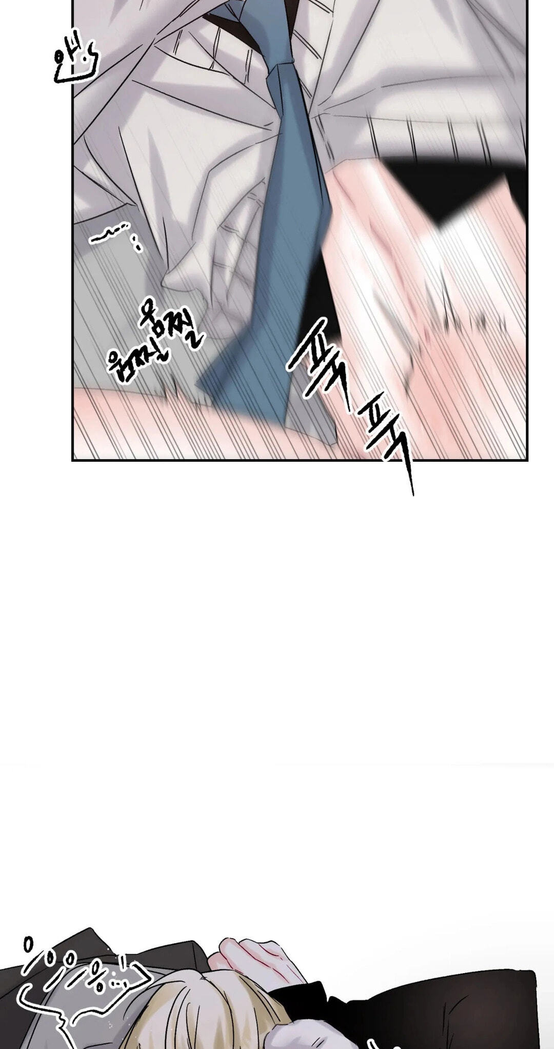 Please Let Me Resign Chapter 6 page 52 - 