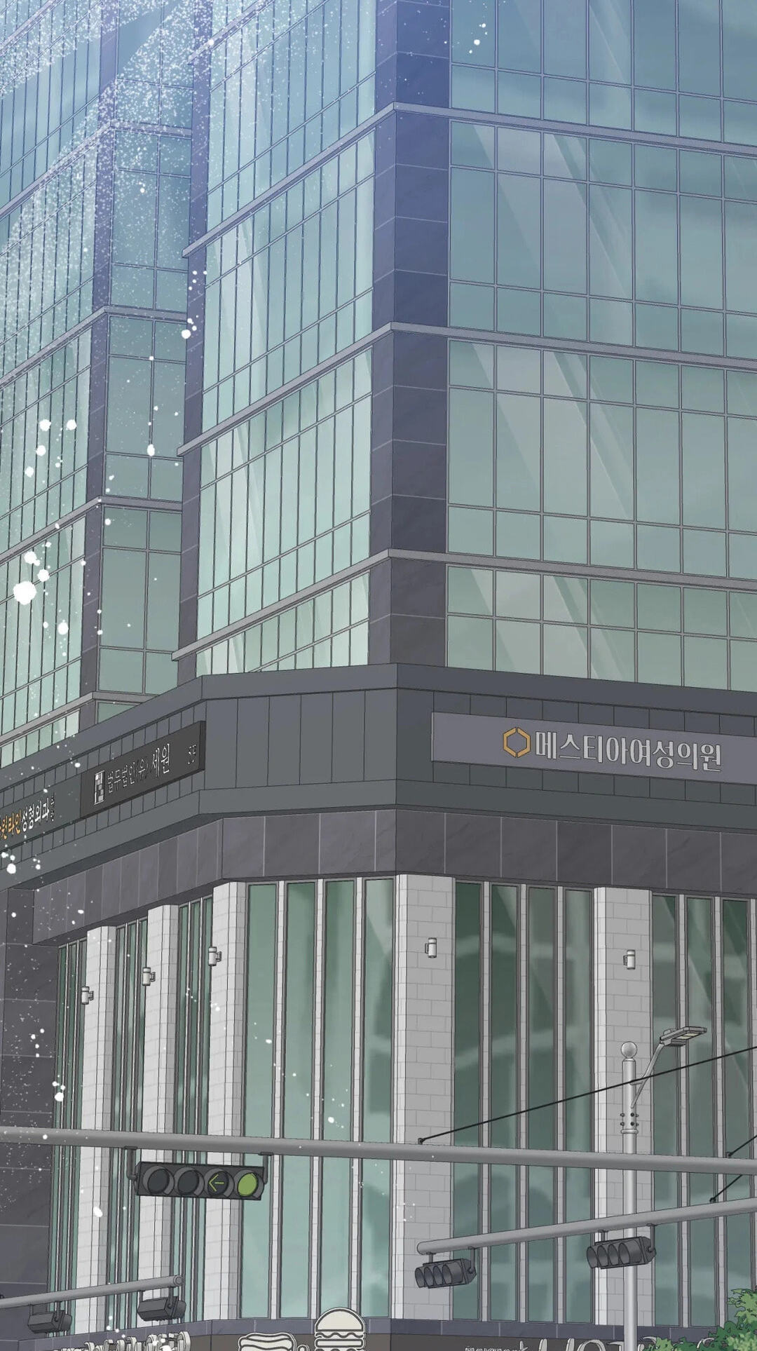 Please Let Me Resign Chapter 6 page 57 - 