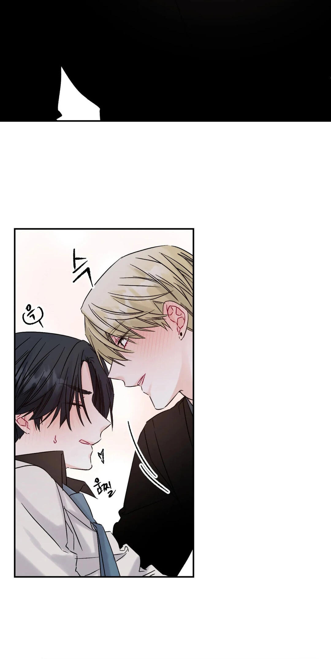 Please Let Me Resign Chapter 6 page 7 - 