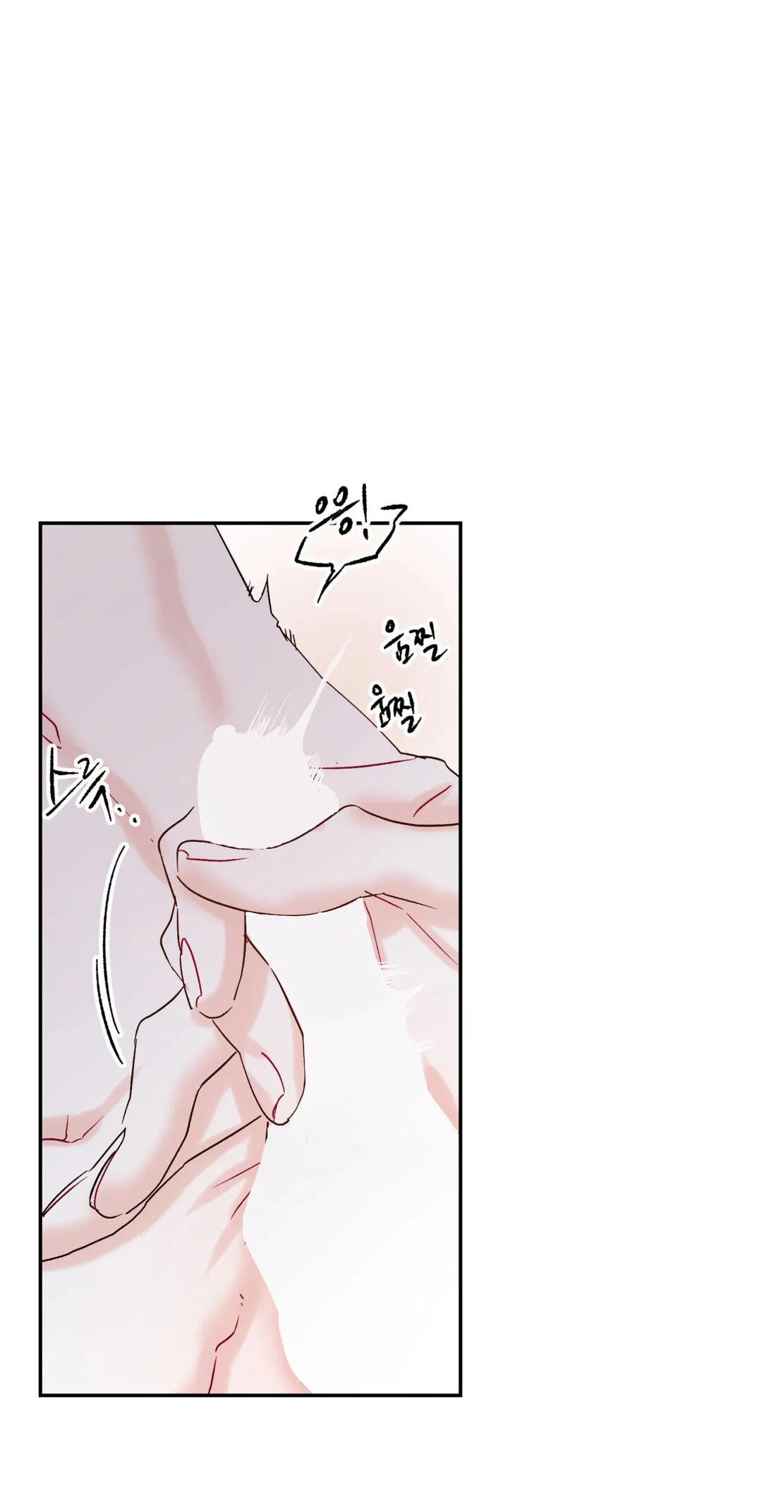 Please Let Me Resign Chapter 6 page 10 - 