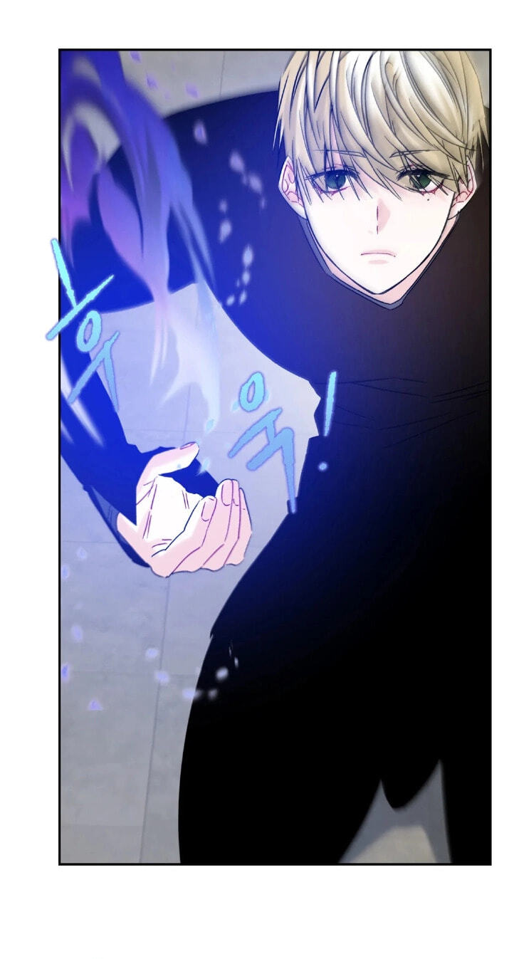 Please Let Me Resign Chapter 7 page 50 - 