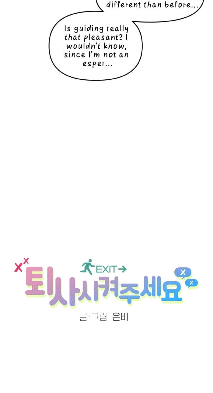 Please Let Me Resign Chapter 7 page 7 - 