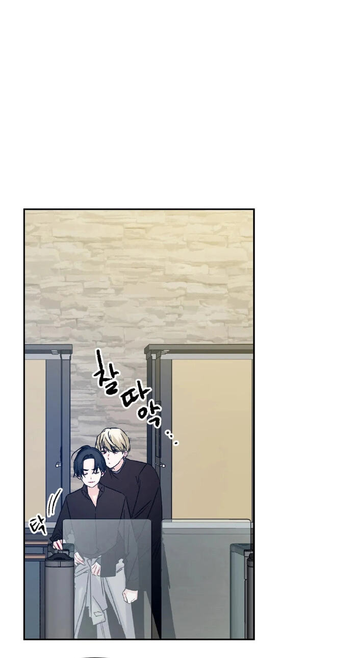 Please Let Me Resign Chapter 7 page 8 - 