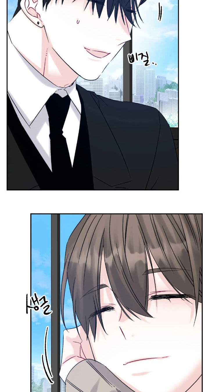 Please Let Me Resign Chapter 8 page 25 - 