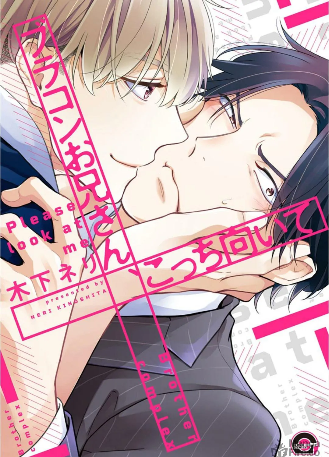 Read Please Look at Me Brother Complex chapter 1 image 3 on Lezhin