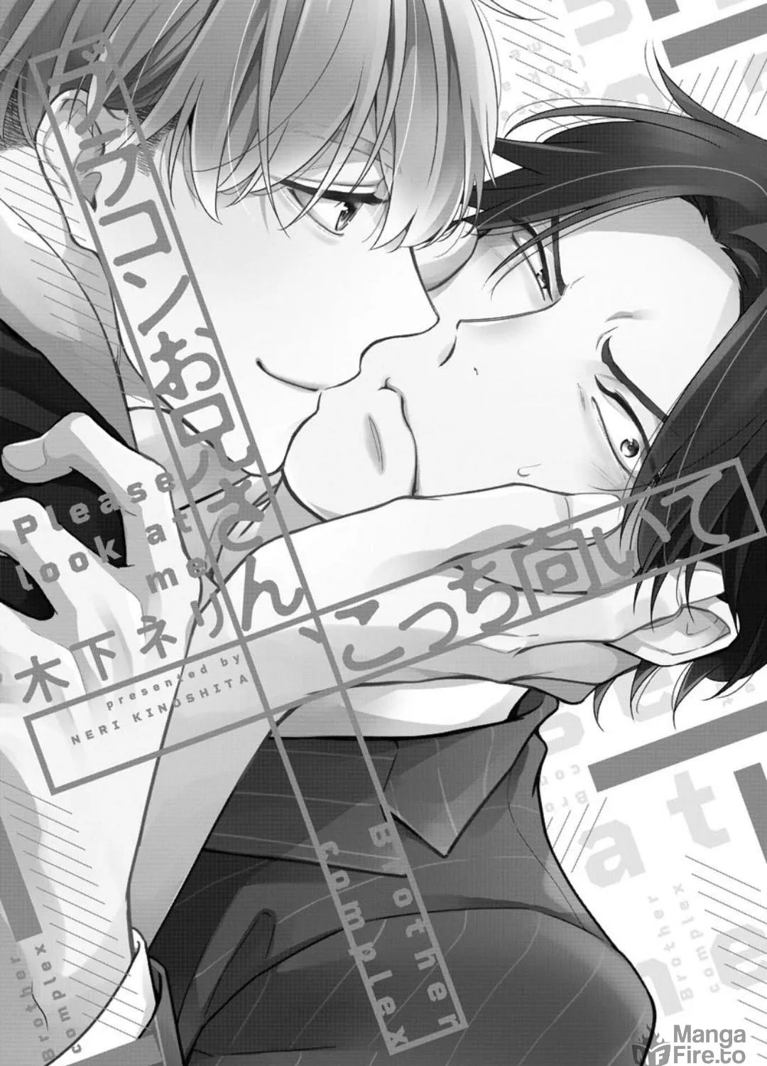 Read Please Look at Me Brother Complex chapter 1 image 9 on Lezhin