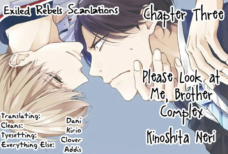 Read Please Look at Me Brother Complex chapter 3 image 2 on Lezhin