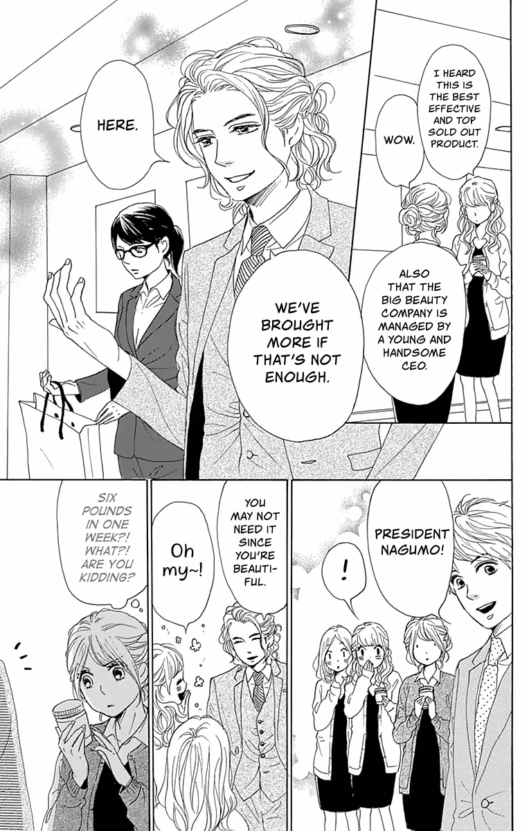 Read Please Love the Useless Me Returns chapter 1 image 16 on Lezhin