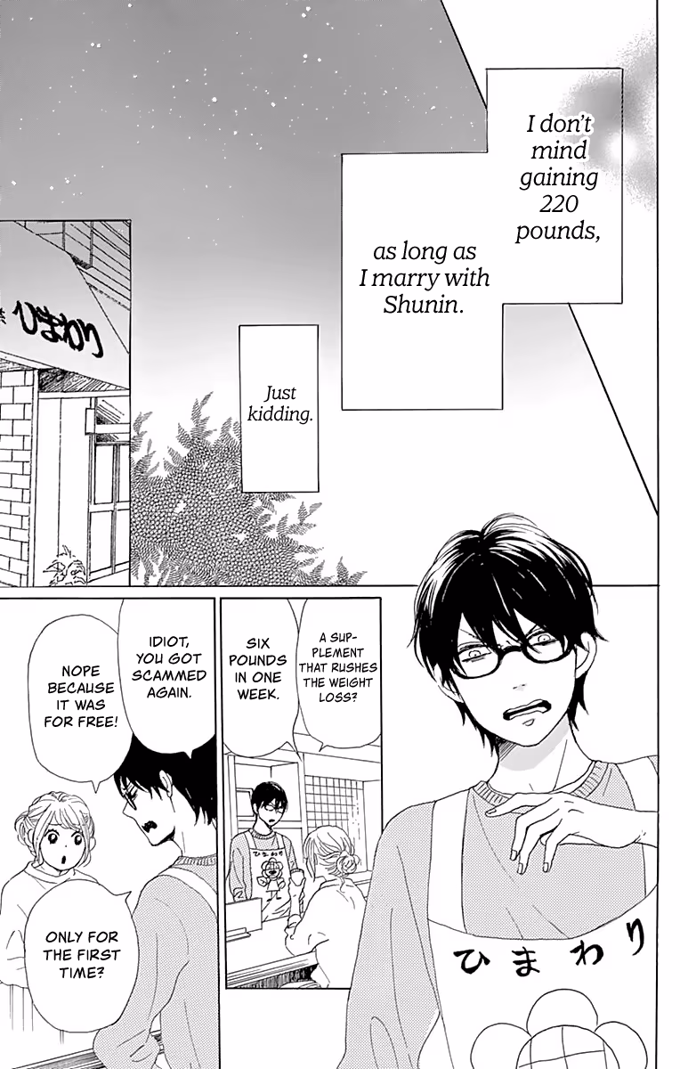 Read Please Love the Useless Me Returns chapter 1 image 20 on Lezhin