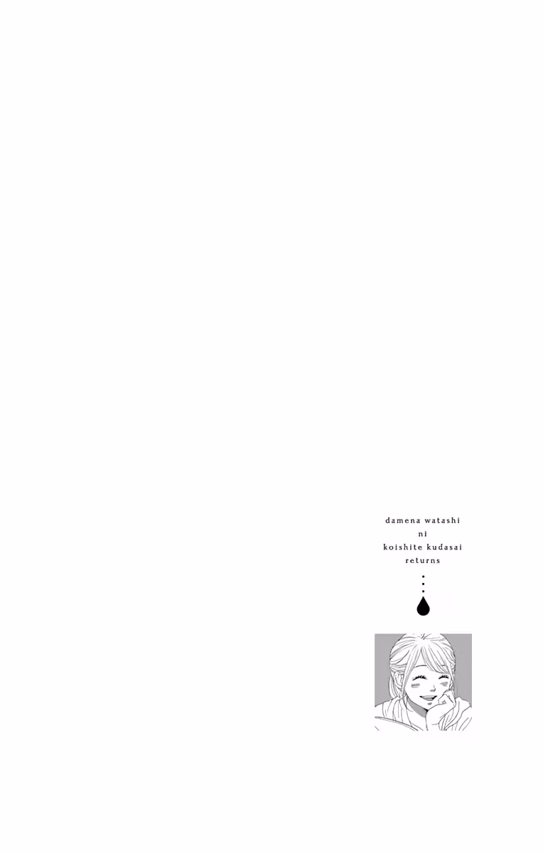 Read Please Love the Useless Me Returns chapter 1 image 5 on Lezhin