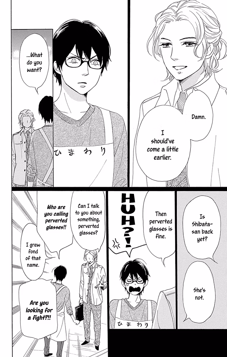 Read Please Love the Useless Me Returns chapter 10 image 15 on Lezhin