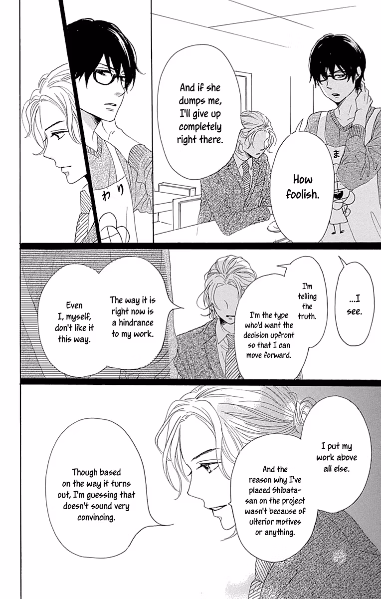 Read Please Love the Useless Me Returns chapter 10 image 19 on Lezhin