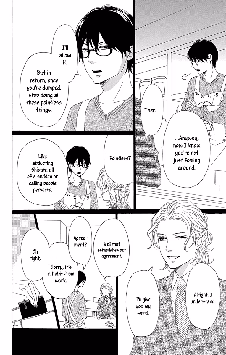 Read Please Love the Useless Me Returns chapter 10 image 21 on Lezhin