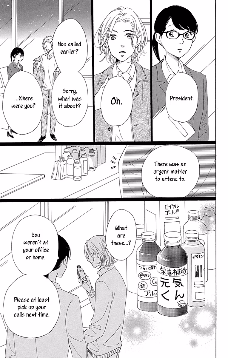 Read Please Love the Useless Me Returns chapter 11 image 37 on Lezhin