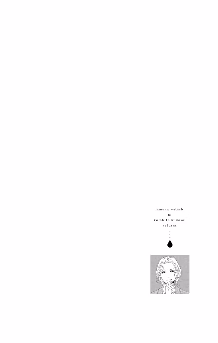 Read Please Love the Useless Me Returns chapter 11 image 42 on Lezhin
