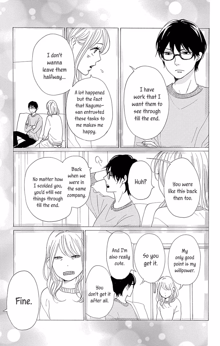 Read Please Love the Useless Me Returns chapter 12 image 12 on Lezhin