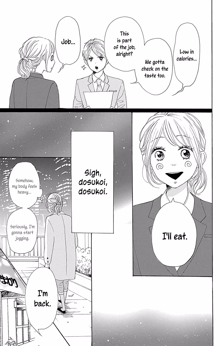 Read Please Love the Useless Me Returns chapter 12 image 16 on Lezhin