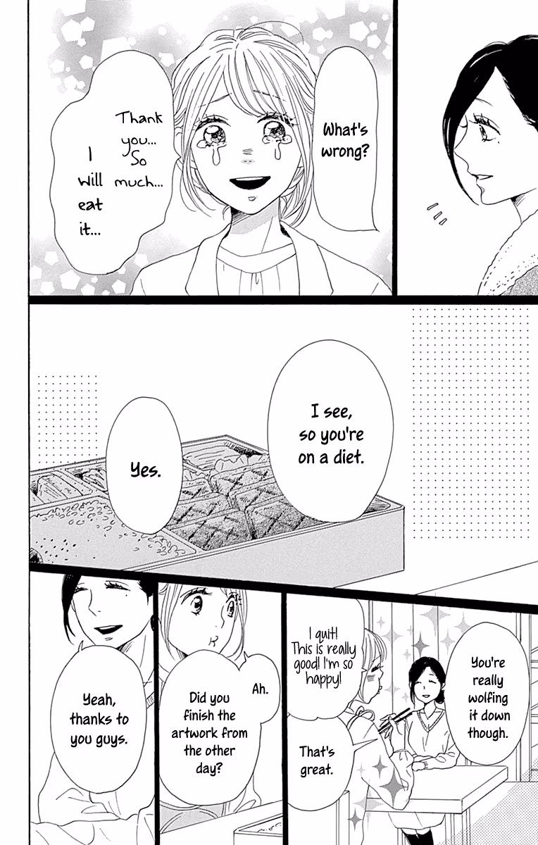 Read Please Love the Useless Me Returns chapter 12 image 19 on Lezhin
