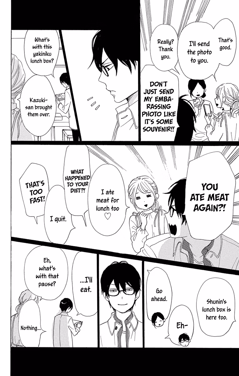 Read Please Love the Useless Me Returns chapter 12 image 25 on Lezhin