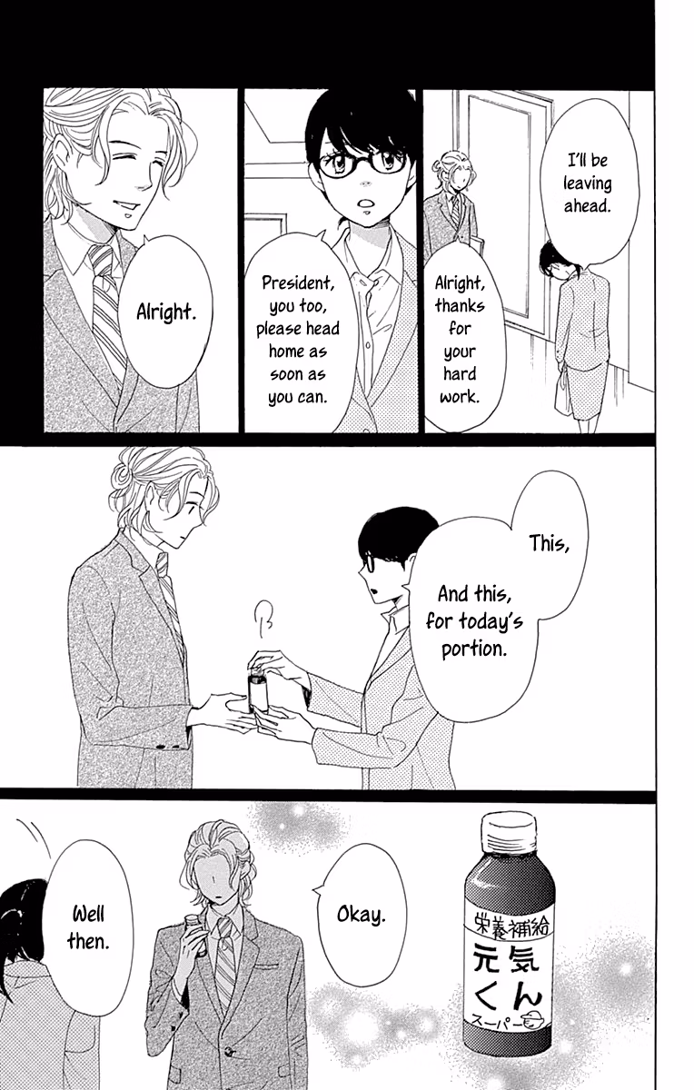 Read Please Love the Useless Me Returns chapter 12 image 32 on Lezhin